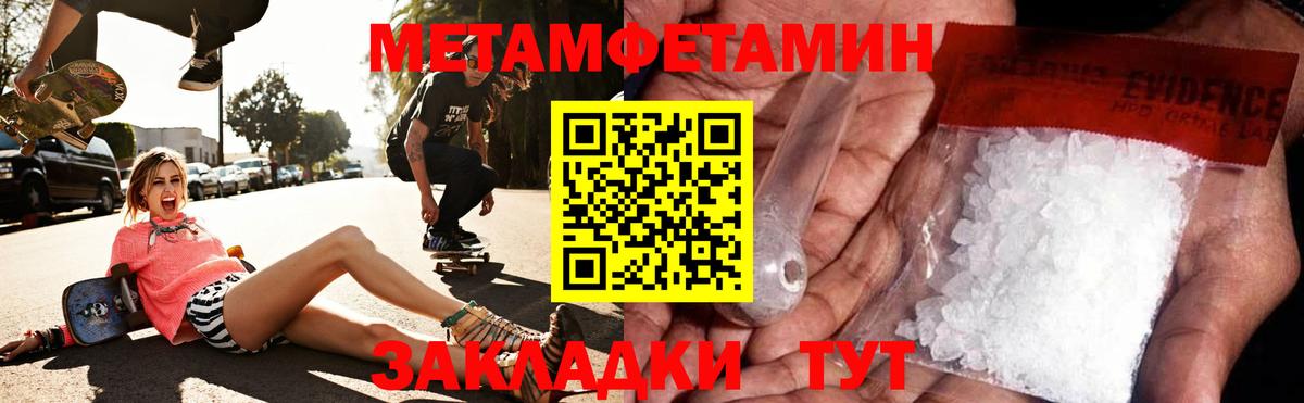 Амфетамин 98%  Вход с VPN  АМФЕТАМИН  Сальск  Амфетамин 