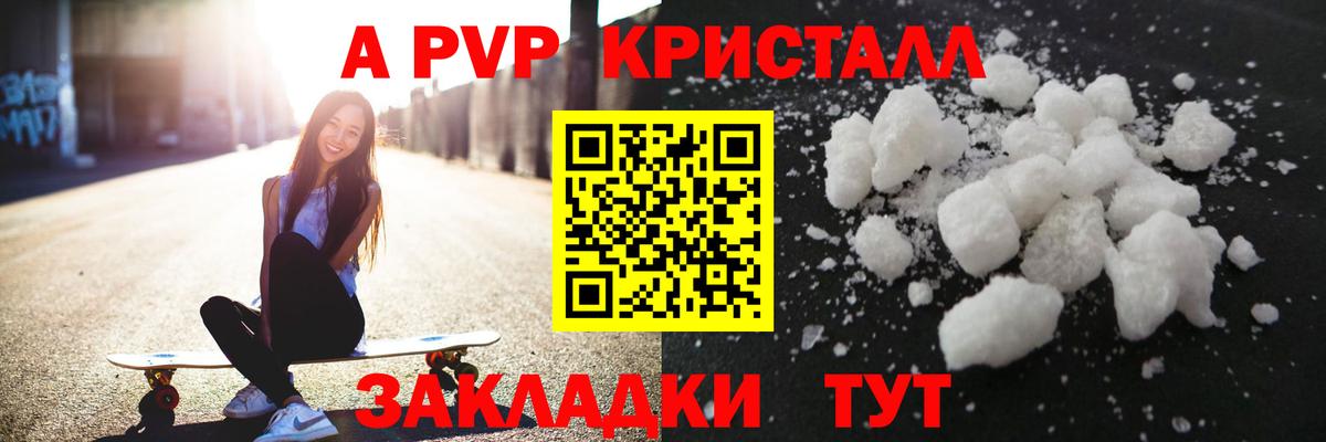 Сальск  Вход с VPN  МАРИХУАНА  МЕФ кристаллы  Гашиш 