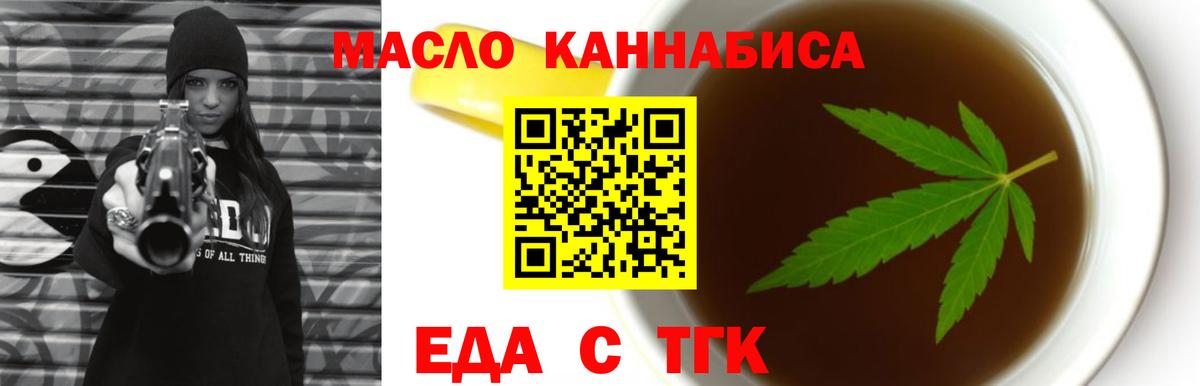 Сальск  Canna-Cookies конопля  Вход с VPN 