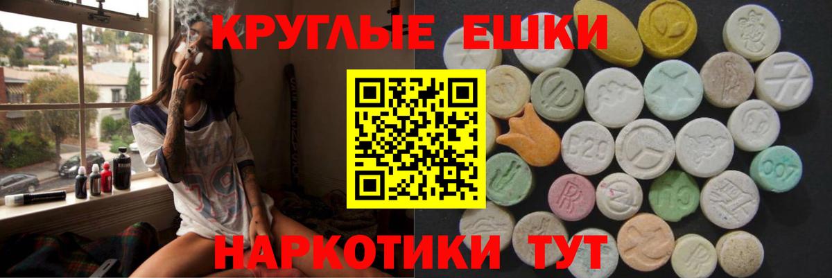 Сальск  Ecstasy  Вход с VPN  Ecstasy бентли  ЭКСТАЗИ круглые 