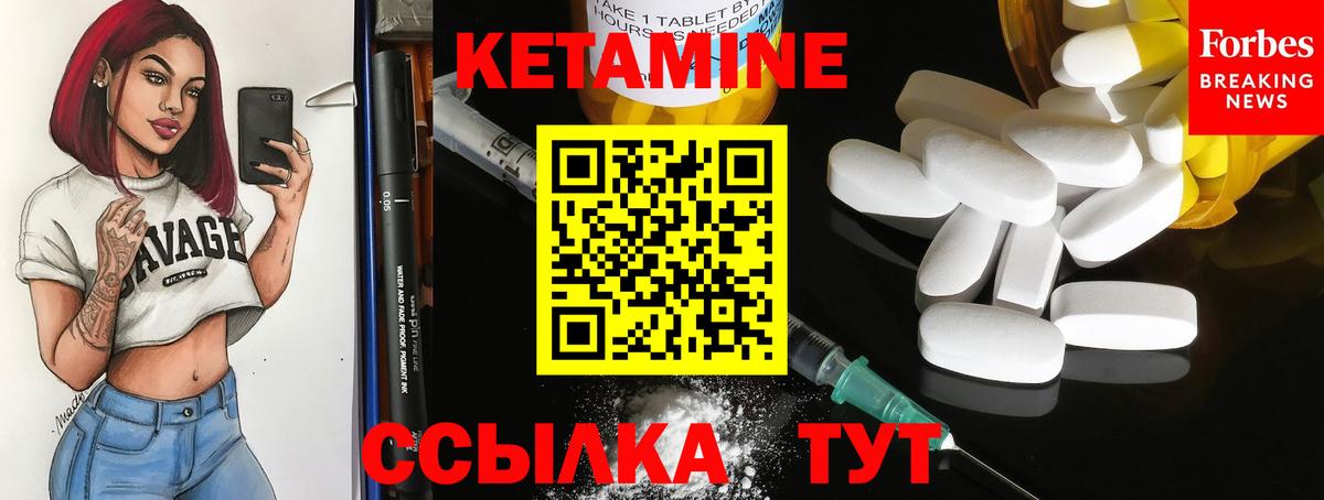 Сальск    как зайти  Вход с VPN  Кетамин VHQ  КЕТАМИН ketamine 