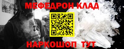 гашишное масло Северобайкальск
