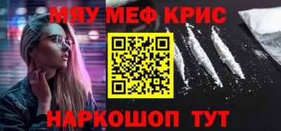 дживик Севастополь