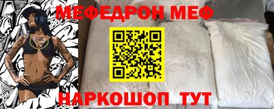 дживик Севастополь
