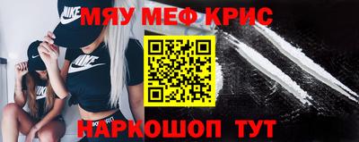 дживик Севастополь