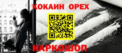 2c-b Свободный