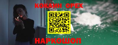 дживик Севастополь