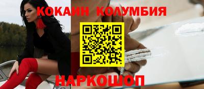 2c-b Свободный