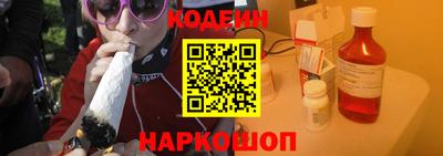 гашишное масло Северобайкальск