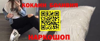 дживик Севастополь