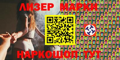 гашишное масло Северобайкальск