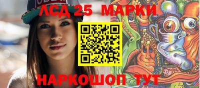 дживик Севастополь