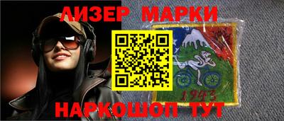 гашишное масло Северобайкальск