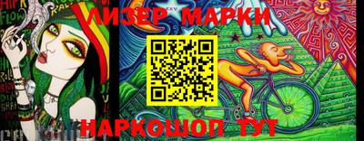 гашишное масло Северобайкальск