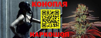 гашишное масло Северобайкальск