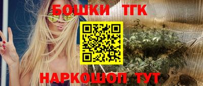 гашишное масло Северобайкальск