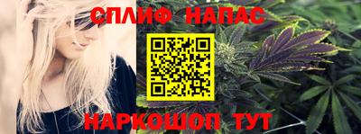 дживик Севастополь