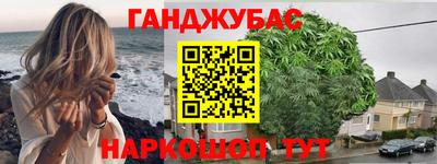 дживик Севастополь