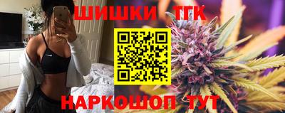 гашишное масло Северобайкальск