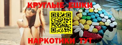 дживик Севастополь