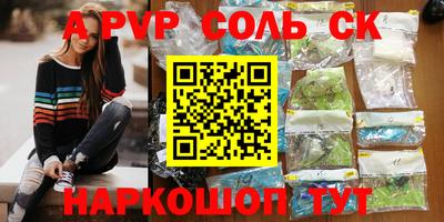 дживик Севастополь