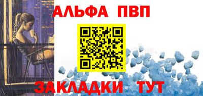 гашишное масло Северобайкальск
