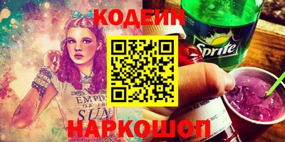гашишное масло Северобайкальск