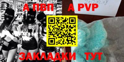 гашишное масло Северобайкальск