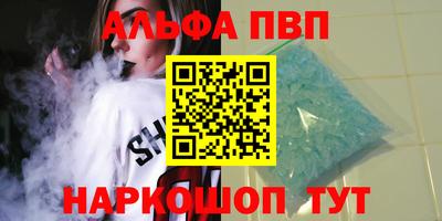 гашишное масло Северобайкальск