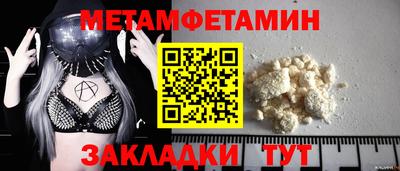 дживик Севастополь