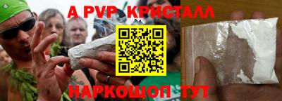 гашишное масло Северобайкальск