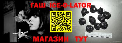 дживик Севастополь