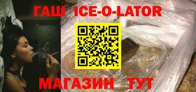 дживик Севастополь
