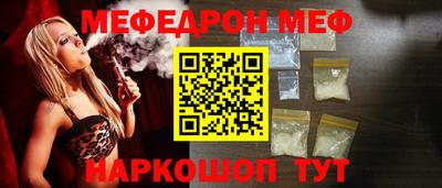 дживик Севастополь