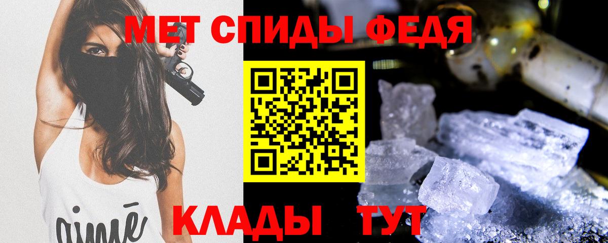 МЕТАМФЕТАМИН витя  Вход с VPN  Сальск 