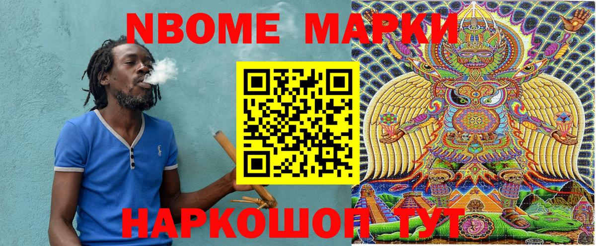 Сальск  что такое наркотик  Вход с VPN  Наркотические марки 1500мкг 