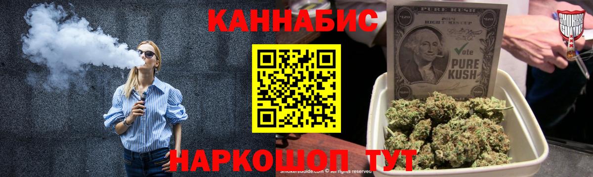 Бошки Шишки White Widow  Конопля семена  Бошки марихуана LSD WEED  Марихуана тримм  Сальск  Вход с VPN 